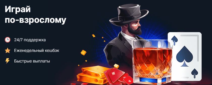 Игровой автомат Vodka казино